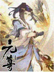 古装权谋剧山月照归人剧照